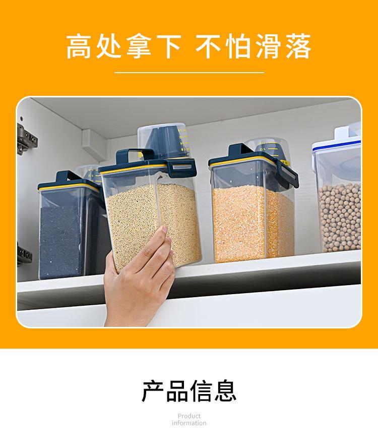密封米罐_15.jpg