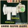 Aplicable a bomba de desagüe de lavadora de tambor 0020808482 válvula solenoide de motor de desagüe repuestos originales