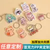 Llavero Acrílico Merchandising de Anime Colgante de Resina Doble Cara DIY Llavero de Dibujos Animados Hecho a Medida Regalos Corporativos
