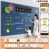 Pegatinas de Pared Pizarra para Niños, Pizarras Magnéticas de Enseñanza para Uso Doméstico, Borrables para Pasillo y Vestíbulo, Sin Polvo, Graffiti Personalizable, Autoadhesivas, Extraíbles