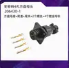 Plugue Doméstico de 4 Pinos 206429-1 Smema 206061-1 Conector Circular Preto
