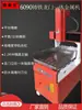 Máquina Pequena de Estampagem a Quente Totalmente Automática de Metal com Gravação Fina Máquina de Gravação Molde de Placa de Alumínio Máquina de Fresagem 60 Moldes Alta Precisão 90 Máquina Padrão