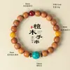 Pulsera de Cuentas de Sándalo Verde Natural y Turquesa para Hombres y Mujeres Estilo Chino Retro Pulsera de Rejalgar y Arena Venta al por Mayor