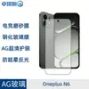 Adecuado para Film Templado Oneplus N6, Film de Cristal de Privacidad Anti-Reflejos de Alta Definición, Film Transparente Integrado con Lente Serigrafiado