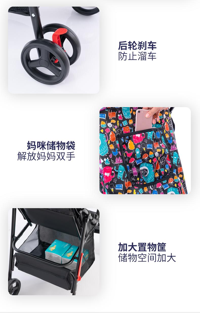 童车详情_16.jpg