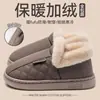 Pantuflas de Algodón para Hombre 2026 Nuevo Otoño/Invierno con Amortiguación, Impermeables, Cálidas, de Felpa, Engrosadas y Diseño Antideslizante
