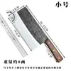 Cuchillo de Chef Forjado Acero Vg10 Cuchillo de Corte Especial del Chef Cuchillo para Rebanar Cocina Picador Afilado Cuchillo de Cocina para el Hogar