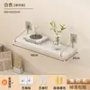 Prateleira de Parede sem Furos, Placa Reta para Pendurar em Paredes, Adequada para Quarto e Sala de Estar, Estante de Parede, Prateleira Flutuante de Armazenamento