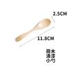 Gran cantidad de venta al por mayor de todo tipo de cuchara pequeña de madera, cuchara pequeña para niños, cuchara de bambú, cuchara para miel, cuchara medidora, cuchara para café, ventas directas de fábrica