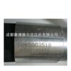 1092003519 Accesorios para Compresor de Aire Atlas Tubo de Aceite