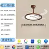 Nuevo Ventilador de Techo Estético para Restaurante, Ventilador de Techo Silencioso Integrado Invisible Estilo Vintage, Iluminación Retro para Dormitorio Inspirada en el Zen de la Dinastía Song Estilo Chino