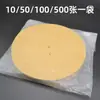 Papel para Vaporera Redondo de Papel de Silicona Panes al Vapor Panes al Vapor Pequeños Antiadherente Papel Absorbente de Grasa Pad para Freidora de Aire Papel de Hornear