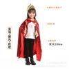 Capa de Disfraz Infantil de Halloween, Capa de Princesa Rey, Tela Brillante de 80 cm para Niños, Capa Plateada con Estampado Caliente