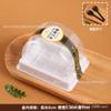 Caja para Rollo de Pastel Desechable Rollo Suizo Rollo de Cuero de Tigre Caja de Embalaje Semirredonda Caja Banji Horneado Pastelería Caja de Embalaje