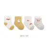 Calcetines para Niños, Calcetines de Verano Finos Sin Costuras para Bebé, Calcetines de Malla Lindos de Dibujos Animados para Recién Nacidos, Calcetines de Algodón para Niños y Niñas