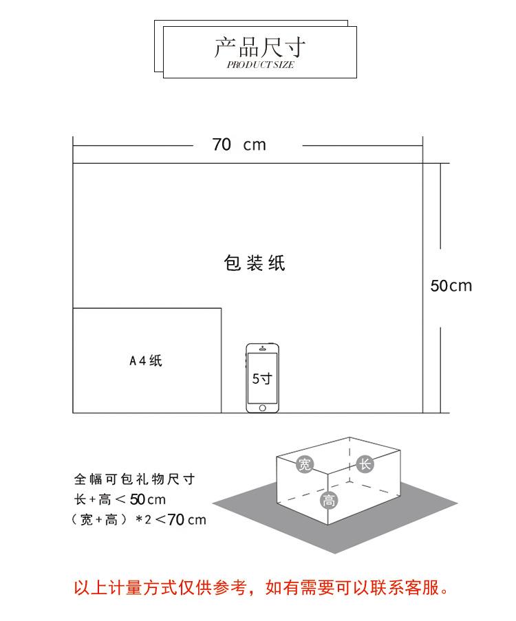 包装纸中英日详情1_04.png