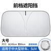 Visera para sol de coche visera para sol con revestimiento plateado doble anillo plata titanio visera delantera protección solar de verano y aislamiento térmico visera para sol visera para sol plegable