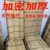Tapete de Bambu para Barraca Espesso Prateleira Dobrável para Barraca Tapete de Mesa Dobrável Cortina de Bambu Secagem de Peixe Comercial Lei De Zhu