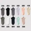 Calcetines cortos de verano para hombre, de algodón puro, desodorantes, absorbentes del sudor, finos, deportivos, de malla transpirable, para verano