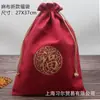En stock bolsa de brocado al por mayor bolsa Wenwan empaque de tela bordado almacenamiento bolsa de lino tamaño extra grande con cordón Bolsa de la Suerte
