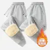 Nuevos estilos de otoño e invierno: Pantalones deportivos y casuales para hombre y mujer, con forro de felpa, engrosados y cálidos, de corte holgado y puños elásticos