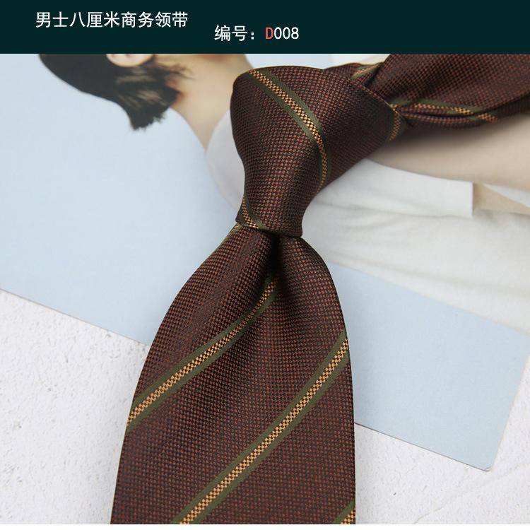 领带008