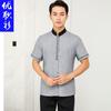 Ropa de limpieza, manga corta, habitación de hotel, limpieza de propiedades, camarero, ropa de trabajo, tía PA, ropa de limpieza, ropa de verano