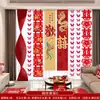 Conjunto de Decoração de Quarto de Casamento para Quarto Principal, Sala de Estar, Hotel, Casa Nova, Conjunto de Decoração com Guirlanda de Cortina, Tira Longa com Decorações Penduradas de Caráter Dupla Felicidade