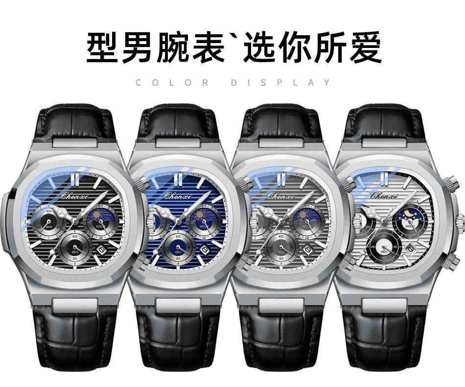 922皮带详情_09.jpg