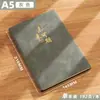 Cuaderno A5 Guochao Personalizado Lana Piel Suave Engrosado Alto Valor Reunión de Negocios Bloc de Notas de Oficina Impreso con Logo
