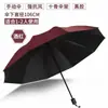 Guarda-chuva Manual Grande Dobrável com Impressão de Logo, Revestimento Preto para Proteção Solar e Proteção UV, Atacado Descartável