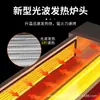 Churrasqueira Elétrica Shuangchi Sem Fumaça Diamante Negro Comercial Grande Onda de Luz Fogo Lateral Grelha Elétrica Ostra Espetos de Carneiro Glúten Grelhado