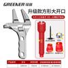 Llave de Baño con Mango Corto, Apertura Grande, Multifuncional, para Instalación de Grifos y Fontanería, Llave Estrecha