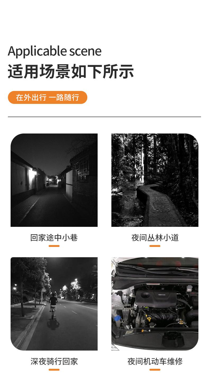 迷你小手电筒