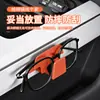 Sujetador de Gafas Adhesivo para Coche, Estante Creativo de Almacenamiento de Gafas para Interior de Coche, Soporte Versátil para Gafas para Uso en Casa