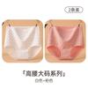 Ropa interior para mujeres de mediana edad y ancianas, Calzones triangulares de algodón de cintura alta para abuelitas, Pantalones holgados para ancianas, Talla grande