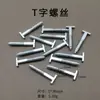 Tubo de expansión de plástico blanco tornillo de expansión tamaño pequeño tornillo en T enchufe de expansión para colgar luces con gancho tubo de goma verde