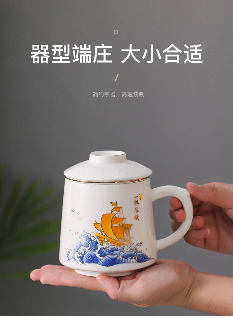 一帆风顺办公杯_06