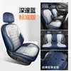 24 Fundas de Asiento Especiales para Coche Volkswagen CC Todo Incluido 24 Fundas de Asiento de Ventilación General para Cojín de Coche Todas las Estaciones
