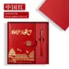 Conjunto de Presente Caixa com Caderno A5 com Logo Personalizado, Presente para o Dia dos Professores, Presente de Agradecimento, Conjunto de Presente para Reunião Anual