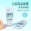 Aijia Run Crema de Manos Hidratante y Suave Fragancia de Larga Duración Hidratante Refrescante No Grasa 50g Fábrica Qichun Venta al por Mayor