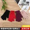 Guantes de Lana Tejidos para Otoño e Invierno de una Sola Capa Engrosados Guantes Táctiles para Pantalla Guantes de Color Puro Cómodos Transpirables Antifrío para Mujer