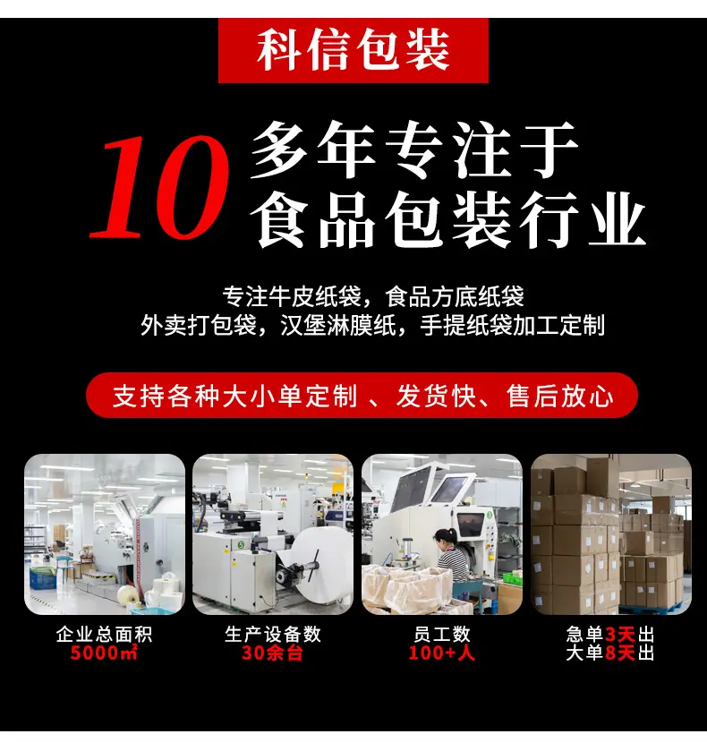 定制详情2_08