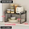 Gabinete Divisorio Estante Integrado Estante para Ollas Encimera para Especias Debajo del Fregadero Se Puede Usar como un Nuevo Gabinete de Cocina Estante en Capas Gabinete