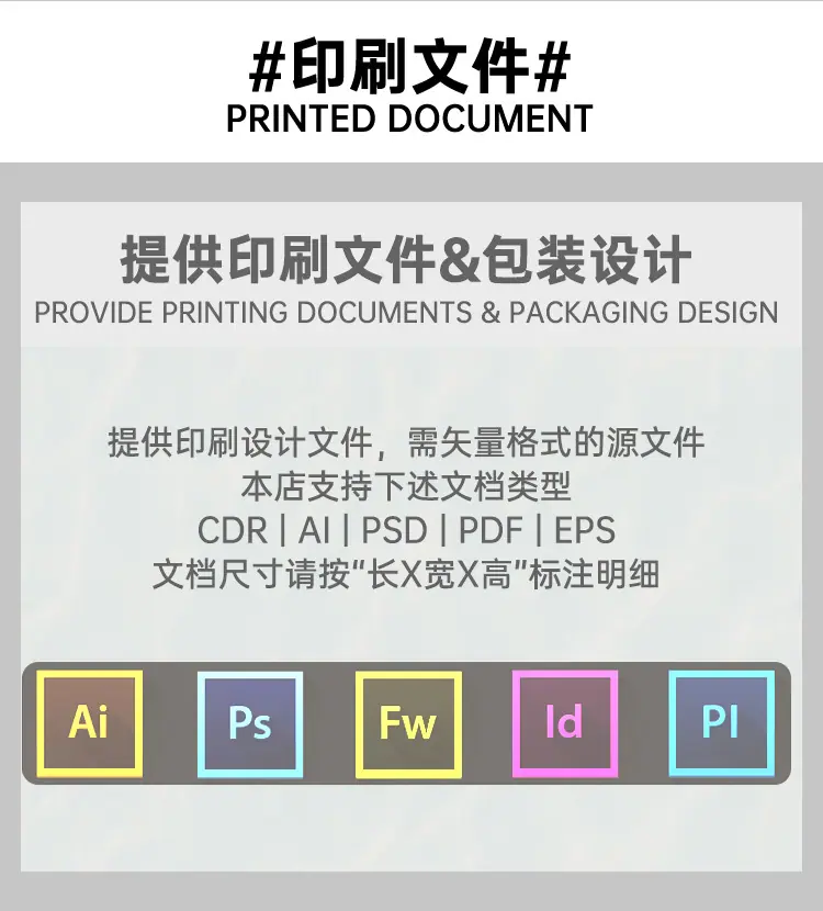 详情页_18.jpg