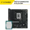 Traje CPU Placa Base Microstar Asus B760/Z790 para Quitar Nieve i714700KF/14700K Discreta