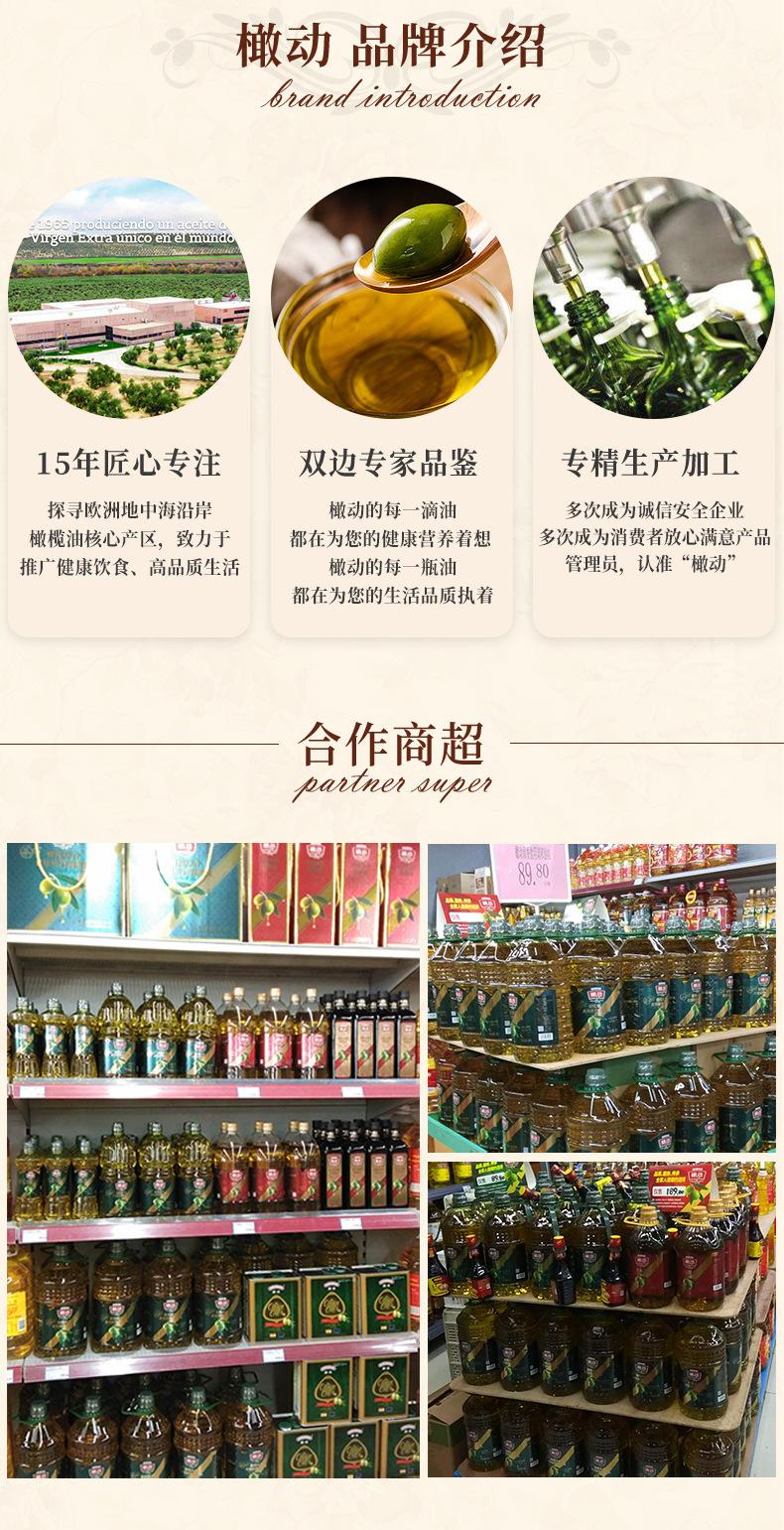 特橄1_10