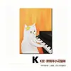 Pinturas em Tela e Pôsteres Transfronteiriços Temu, Pinturas Decorativas para Sala de Estar, Gatos de Desenho Animado, Arte de Parede para Restaurante, Impressão de Alta Definição no Atacado