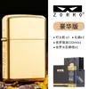 Zorro Zorro 790 Titanio Aligerado Placa Ligera Encendedor de Queroseno Cobre Puro Ultra-Delgado Llama Abierta Rueda de Amolado Brillante Regalo para Amigos