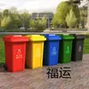(117,000 Personas Lo Han Recolectado) Bote de Basura Sanitario para Exteriores, Gran Capacidad de 240 Litros, con Ruedas y Tapa, Modelo Pequeño para Exteriores de 120 Litros